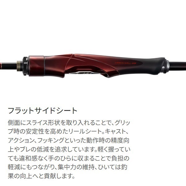 25　セフィア　リミテッド　メタルスッテ